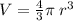 V = \frac{4}{3} \pi \: r ^{3}