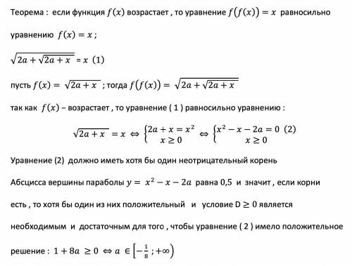 Нужно решить по математике 10-11 класс