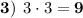 \bold{3)} \:\: 3\cdot3=\bf 9