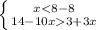 \left \{ x3+3x} \right.