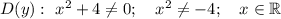 D(y): \ x^{2} + 4 \neq 0; ~~~ x^{2} \neq -4; ~~~ x \in \mathbb{R}