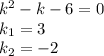 k^2-k-6=0 \\ k_1=3 \\ k_2=-2