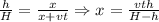 \frac{h}{H}=\frac{x}{x+vt} \Rightarrow x=\frac{vth}{H-h}