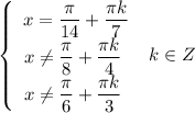 \left\{\begin{array}{ccc}x = \dfrac{\pi}{14} + \dfrac{\pi k}{7} \\x \neq \dfrac{\pi}{8} + \dfrac{\pi k}{4} \ \\x \neq \dfrac{\pi}{6} + \dfrac{\pi k}{3} \ \end{array}\right \ k \in Z