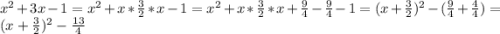 x^2+3x-1=x^2+x* \frac 3 2*x-1=x^2+x* \frac 3 2*x + \frac 9 4- \frac 9 4-1=(x+\frac 3 2)^2-(\frac 9 4 + \frac 4 4)=(x+ \frac 3 2)^2- \frac {13}4