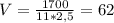 V = \frac{1700}{11*2,5} = 62