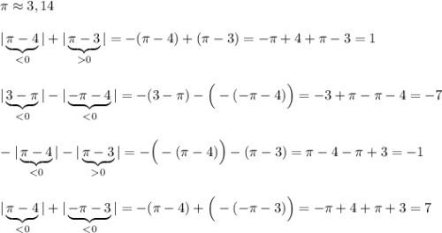 \pi \approx 3,14\\\\|\underbrace {\pi -4}_{0}|=-(\pi -4)+(\pi -3)=-\pi +4+\pi -3=1\\\\\\|\underbrace {3-\pi }_{