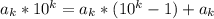 a_k*10^k = a_k*(10^k-1) + a_k