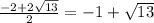 \frac{-2+2\sqrt{13} }{2} =-1+\sqrt{13}