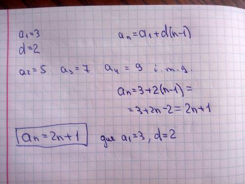 Добрый день вот есть задача и не могу решить. Пёрший елемент деякої арифметичної прогресії а1=3, її