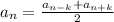 a_n=\frac{a_{n-k}+a_{n+k}}{2}