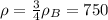 \rho=\frac{3}{4}\rho_B=750