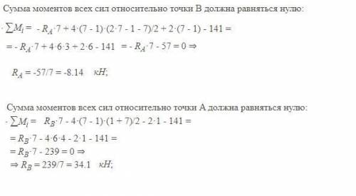 Задания по теоретической механике решить