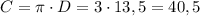 C=\pi\cdot D=3\cdot 13,5=40,5