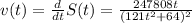 v(t)=\frac{d}{dt}S(t) =\frac{247808t}{(121t^2+64)^2}