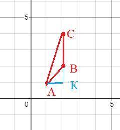 Даны координаты вершин треугольника A(1;1), B(2;2), C(2;4). Площадь ABC равна 1) 5 2) 4 3) 2 4)1