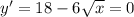 y' = 18 - 6 \sqrt{x} = 0