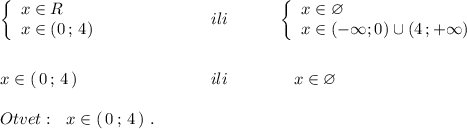 \left\{\begin{array}{l}x\in R\\x\in (0\, ;\, 4)\end{array}\right\qquad \qquad \qquad \ ili\ \ \qquad \ \left\{\begin{array}{l}x\in \varnothing \\x\in (-\infty ;0)\cup (4\, ;+\infty )\end{array}\right\\\\\\x\in (\, 0\, ;\, 4\, )\qquad \qquad \qquad \qquad ili\qquad \qquad x\in \varnothing \\\\Otvet:\ \ x\in (\, 0\, ;\, 4\, )\ .