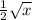 \frac{1}{2} \sqrt{x}