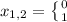 x_{1, 2} = \left \{ {0} \atop {1}} \right.