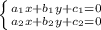 \left \{ {{a_1x+b_1y+c_1=0} \atop {a_2x+b_2y+c_2=0}} \right.