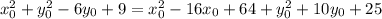 x_0^2+y_0^2-6y_0+9=x_0^2-16x_0+64+y_0^2+10y_0+25