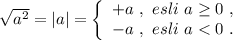 \sqrt{a^2}=|a|=\left\{\begin{array}{ccc}+a\ , \ esli\ a\geq 0\ ,\\-a\ ,\ esli\ a