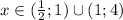 x\in (\frac{1}{2};1)\cup(1;4)