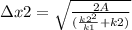 зx2 = \sqrt{\frac{2A}{(\frac{k2^2}{k1} + k2)} }