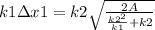 k1зx1 = k2\sqrt{\frac{2A}{\frac{k2^{2} }{k1} + k2 } }