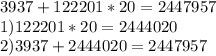 3937+122201*20=2447957\\1) 122201*20=2444020\\2) 3937+2444020=2447957