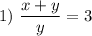 1) \ \dfrac{x+y}{y} = 3