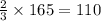 \frac{2}{3} \times 165 = 110