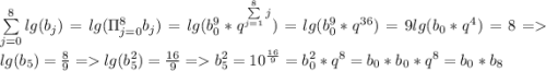 \sum\limits^8_{j=0} lg(b_j) = lg(\Pi \limits^8_{j=0} b_j) = lg(b_0^9*q^{\sum\limits^8_{j=1}j}) = lg(b_0^9*q^{36}) = 9lg(b_0*q^4) = 8 = lg(b_5) = \frac{8}{9} = lg(b_5^2) = \frac{16}{9} = b_5^2 = 10^{\frac{16}{9}} = b_0^2 * q^{8} = b_0 * b_0*q^{8} = b_0 * b_8