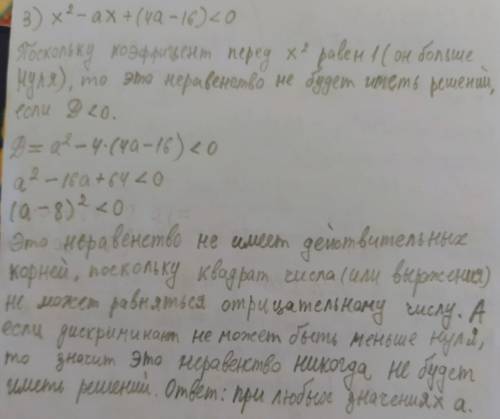 Вектора a(x;4;z) коллинеарен вектору b ( -24;12;3) Найти произведение xz 2)Найти если a ∈ [2; ] 3)