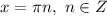 x = \pi n, \ n \in Z