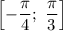 \left[-\dfrac{\pi}{4}; \ \dfrac{\pi}{3} \right]