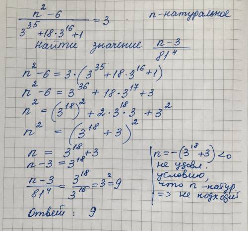 Для натурального n выполняется равенство Найдите значение решить ребят)))​