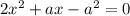 2x^2+ax-a^2=0