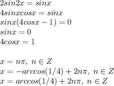 2sin2x=sinx\\4sinxcosx=sinx\\sinx(4cosx-1)=0\\sinx=0\\4cosx=1\\\\x=n\pi,\;n\in Z\\x=-arccos(1/4)+2n\pi,\;n\in Z\\x=arccos(1/4)+2n\pi,\;n\in Z