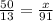 \frac{50}{13} =\frac{x}{91}