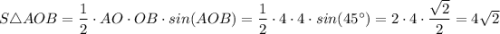 S\triangle AOB = \dfrac{1}{2} \cdot AO \cdot OB \cdot sin(AOB) = \dfrac{1}{2} \cdot 4 \cdot 4 \cdot sin(45^{\circ}) = 2 \cdot 4 \cdot \dfrac{\sqrt{2} }{2} = 4\sqrt{2}