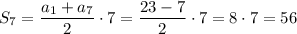 S_7=\dfrac{a_1+a_7}{2}\cdot7=\dfrac{23-7}{2}\cdot7=8\cdot7=56