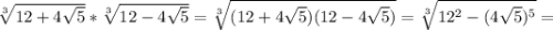 \sqrt[3]{12+4\sqrt{5} } *\sqrt[3]{12-4\sqrt{5} } =\sqrt[3]{(12+4\sqrt{5})(12-4\sqrt{5}) } =\sqrt[3]{12^2-(4\sqrt{5})^5} =