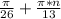 \frac{\pi }{26} +\frac{\pi*n }{13}