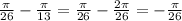 \frac{\pi }{26} -\frac{\pi }{13} =\frac{\pi }{26} -\frac{2\pi }{26}=-\frac{\pi }{26}