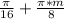 \frac{\pi }{16} +\frac{\pi*m }{8}