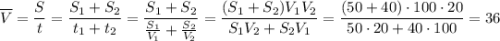 \overline{V} = \dfrac{S}{t} = \dfrac{S_1 + S_2}{t_1 + t_2} = \dfrac{S_1 + S_2}{\tfrac{S_1}{V_1} + \tfrac{S_2}{V_2}} = \dfrac{(S_1 + S_2) V_1 V_2}{S_1 V_2 + S_2 V_1} = \dfrac{(50 + 40) \cdot 100 \cdot 20}{50 \cdot 20 + 40 \cdot 100} = 36