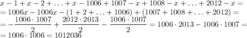 x-1+x-2+\ldots+x-1006+1007-x+1008-x+\ldots+2012-x=\\=1006x-1006x-(1+2+\ldots+1006)+(1007+1008+\ldots+2012)=\\=-\dfrac{1006\cdot 1007}{2}+\dfrac{2012\cdot 2013}{2}-\dfrac{1006\cdot 1007}{2}=1006\cdot 2013-1006\cdot 1007=\\=1006\cdot 1006=1012036