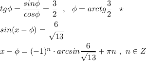 tg\phi =\dfrac{sin\phi }{cos\phi }=\dfrac{3}{2}\ \ ,\ \ \phi =arctg\dfrac{3}{2}\ \ \star \\\\sin(x-\phi )=\dfrac{6}{\sqrt{13}}\\\\x-\phi =(-1)^{n}\cdot arcsin\dfrac{6}{\sqrt{13}}+\pi n\ ,\ n\in Z